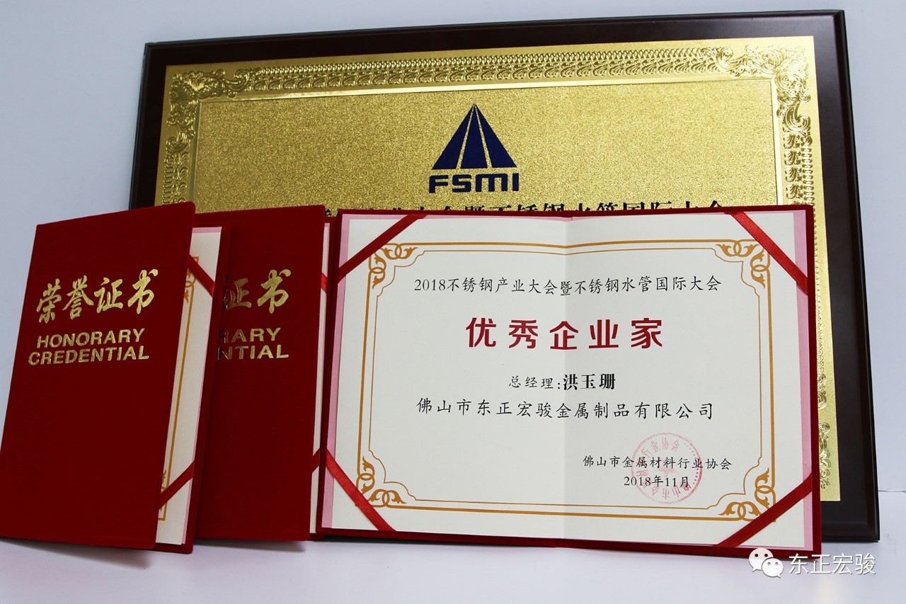 再獲四獎(jiǎng)4.jpg 再獲四獎(jiǎng)4.jpg